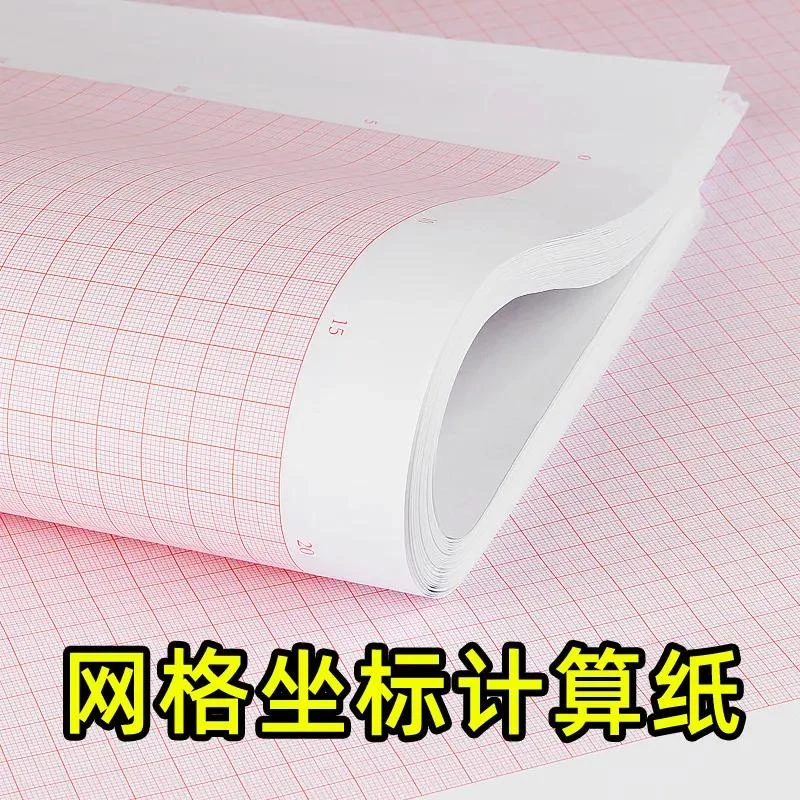 淼犇坐标纸加厚A2毫米方格纸A3米格纸A4红色格子绘图纸工程建筑设