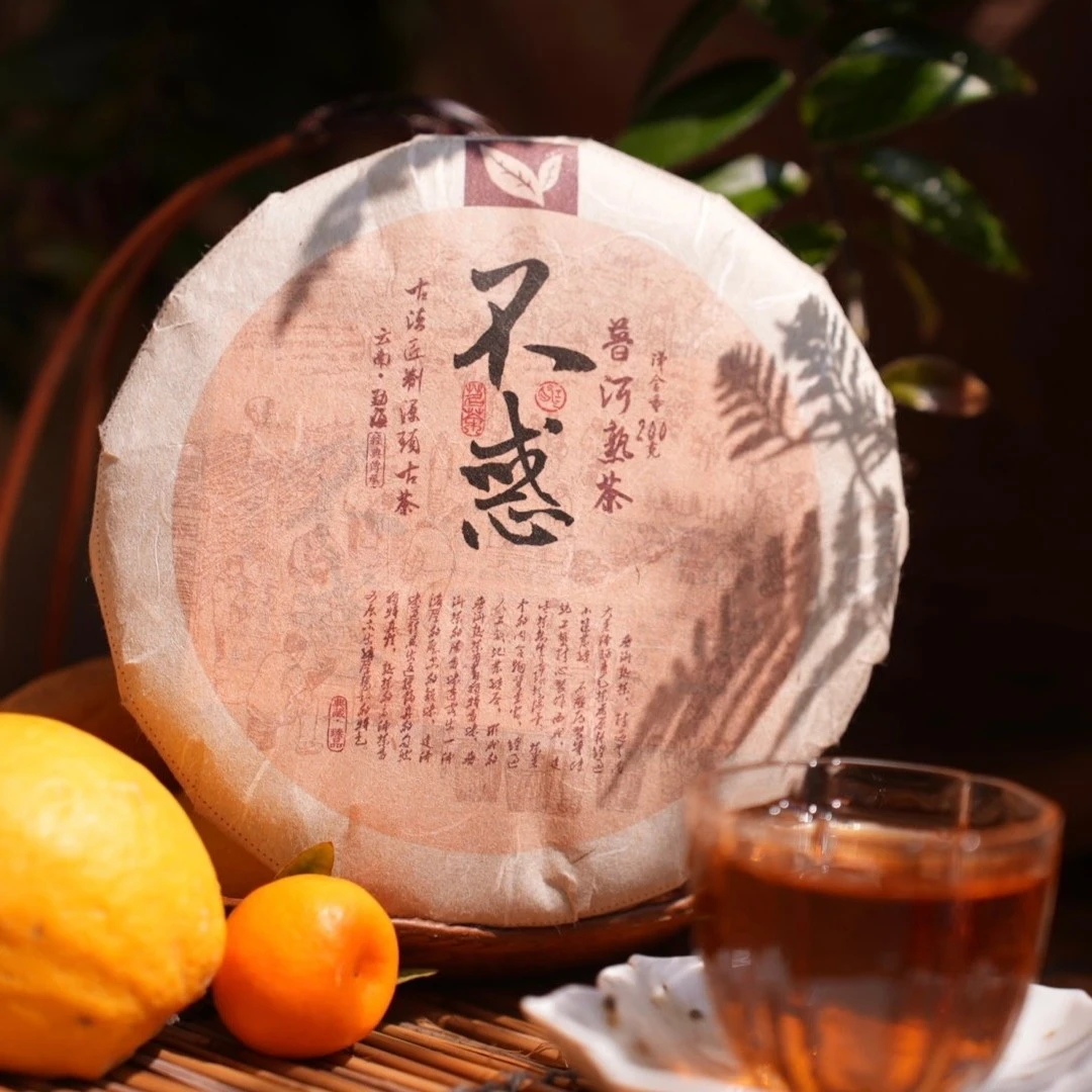 不惑 普洱茶熟茶
