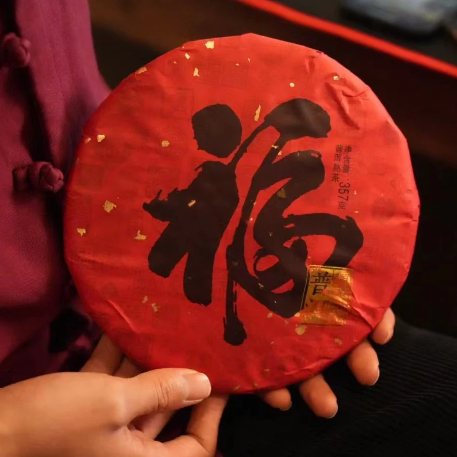 福饼 普洱茶(熟茶)357克饼茶