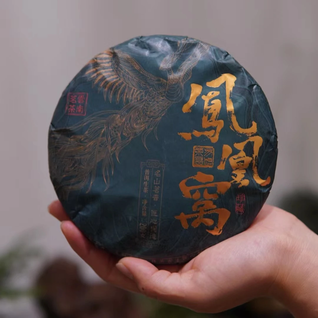 凤凰窝古树  普洱茶生茶 200克/饼