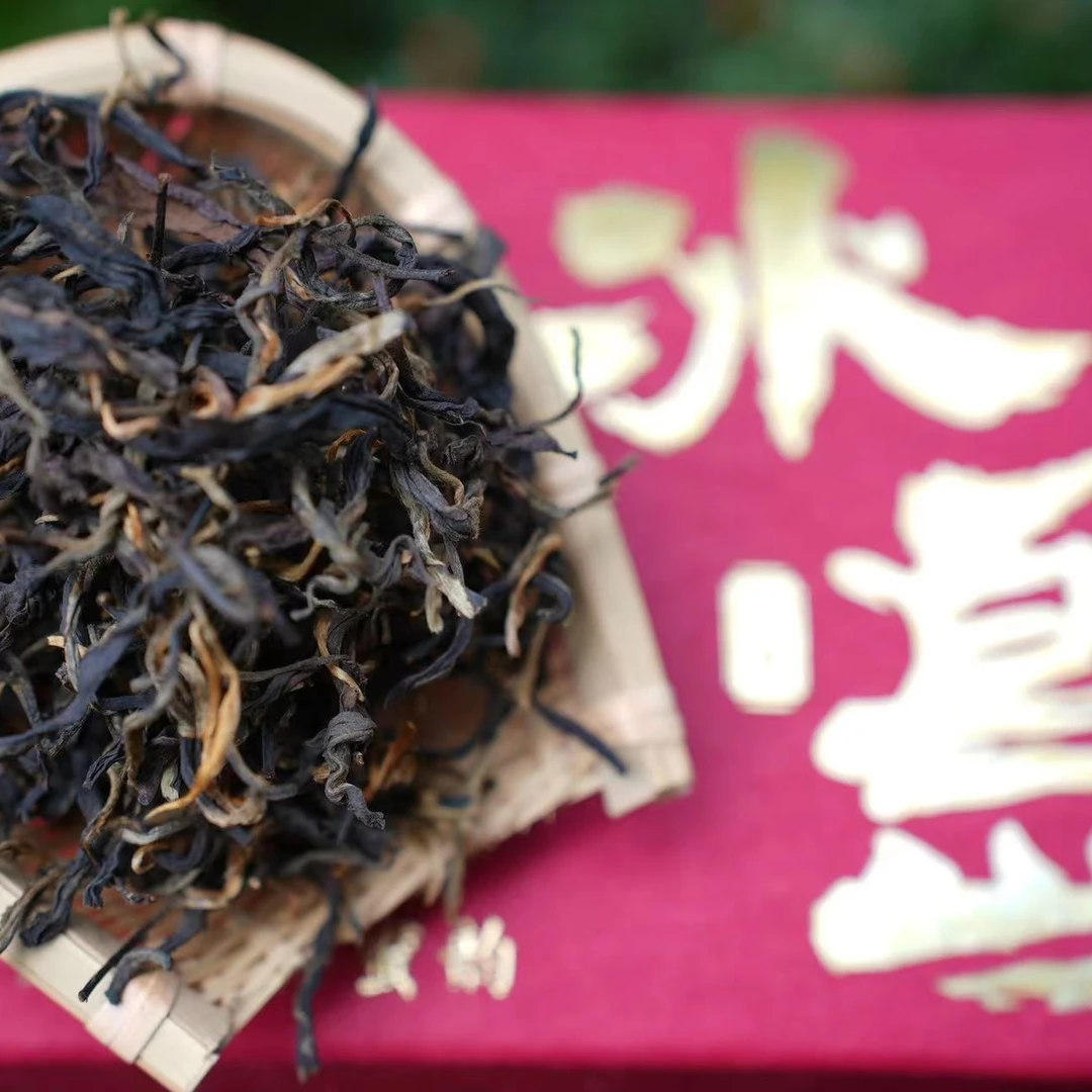 冰岛 古树晒红 (散茶)