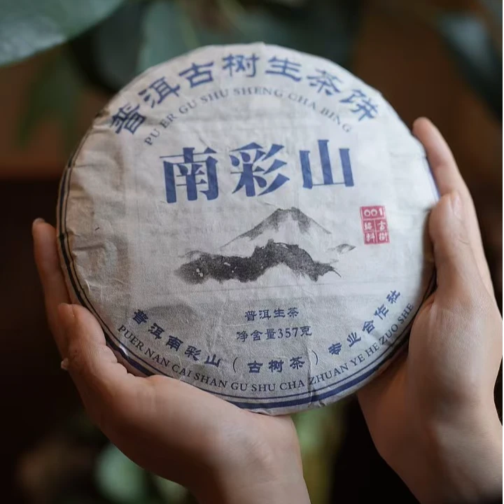 2019年 南彩山古树生茶饼（紧压茶）357克/饼