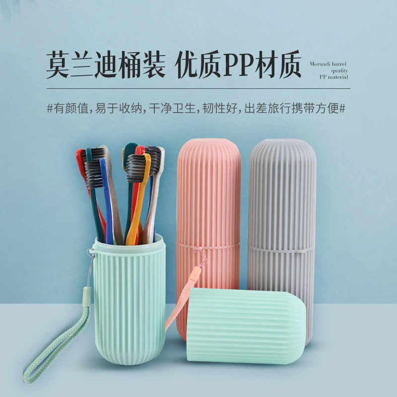 莫兰迪牙刷套筒十只装*2桶