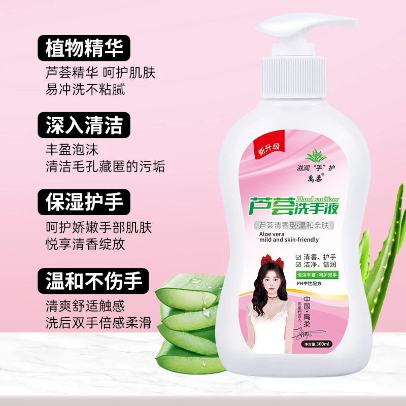 【粉丝福利】拍一发五护肤清洁洗手液组合家庭装