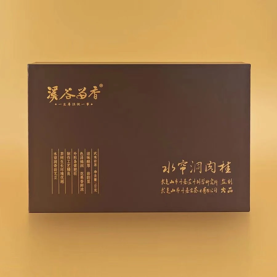 溪谷留香水帘洞肉桂10泡*10g礼盒装武夷山武夷岩茶茶叶