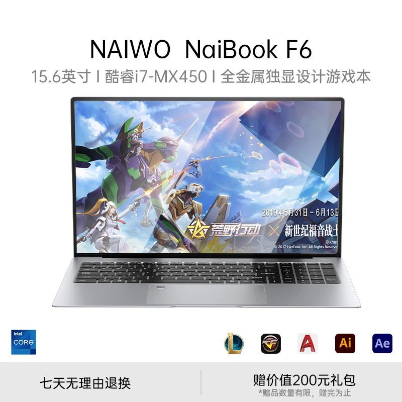 奈我新款NaiBook F7笔记本电脑国行正品i7独显轻薄办公游戏设计本