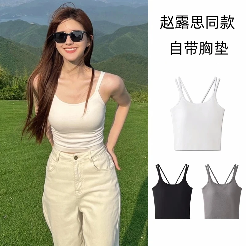 美背打底女带胸垫吊带文胸薄款一体文胸小背心内衣抹胸防走光外穿