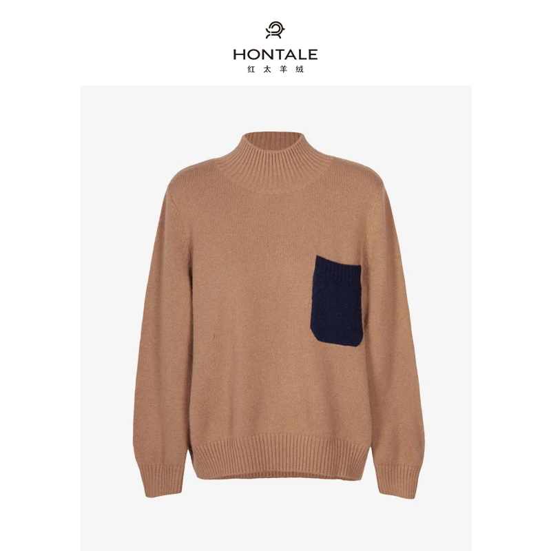 红太羊绒针织宽松时尚撞色半高领拼色口袋百搭女上衣女士111WX538