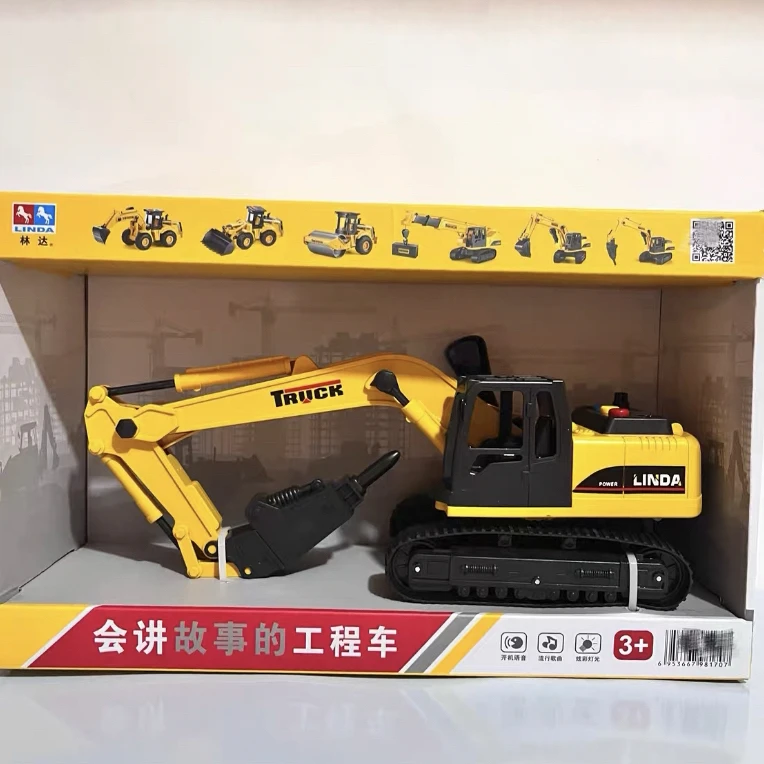 8170混装款 工程车系列