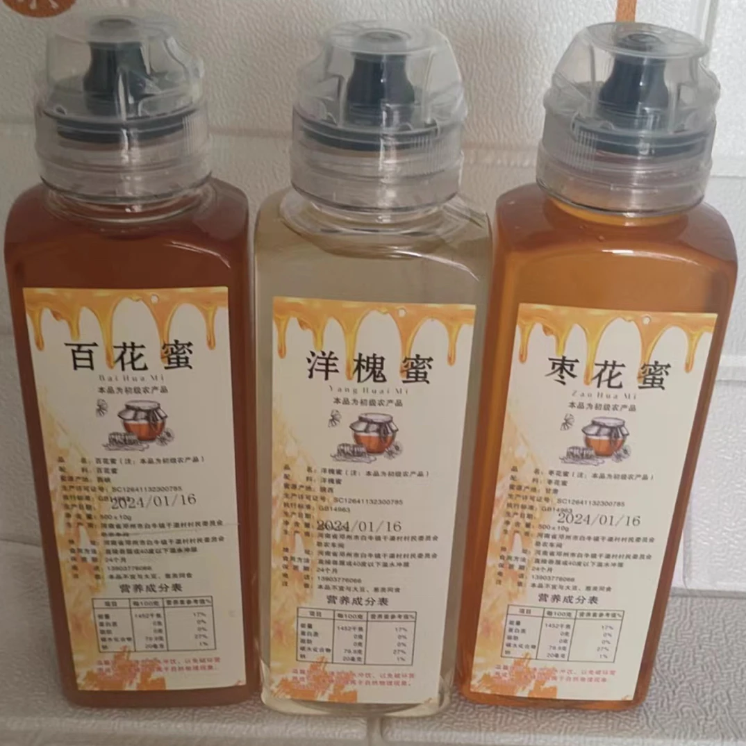 （百花~洋槐~枣花）到手三瓶农家自产蜂蜜