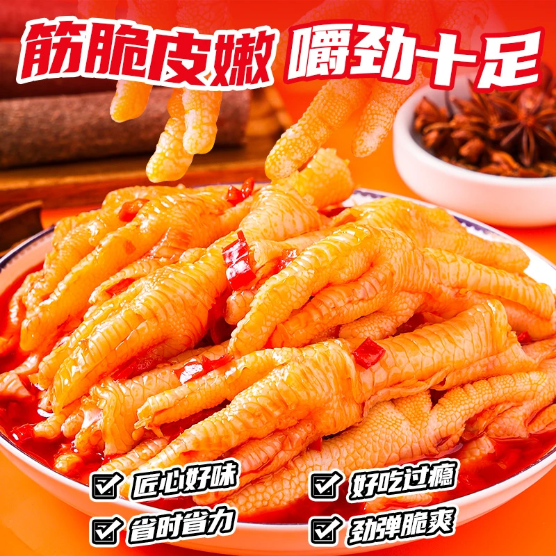 KGA无骨鸡爪蒜香1000g解馋爽口休闲零食小吃