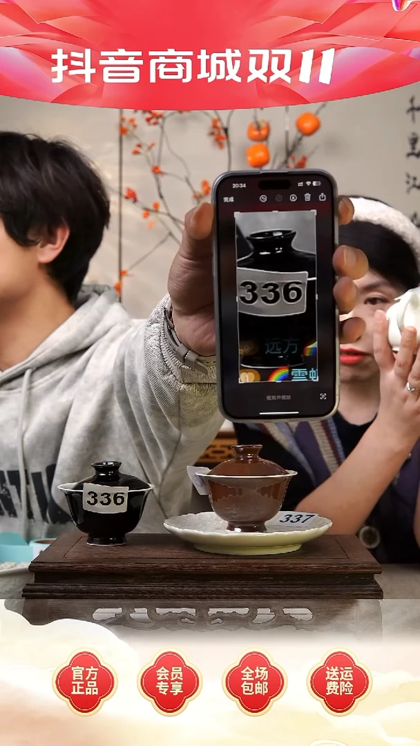 【闪购商品】杯374.............