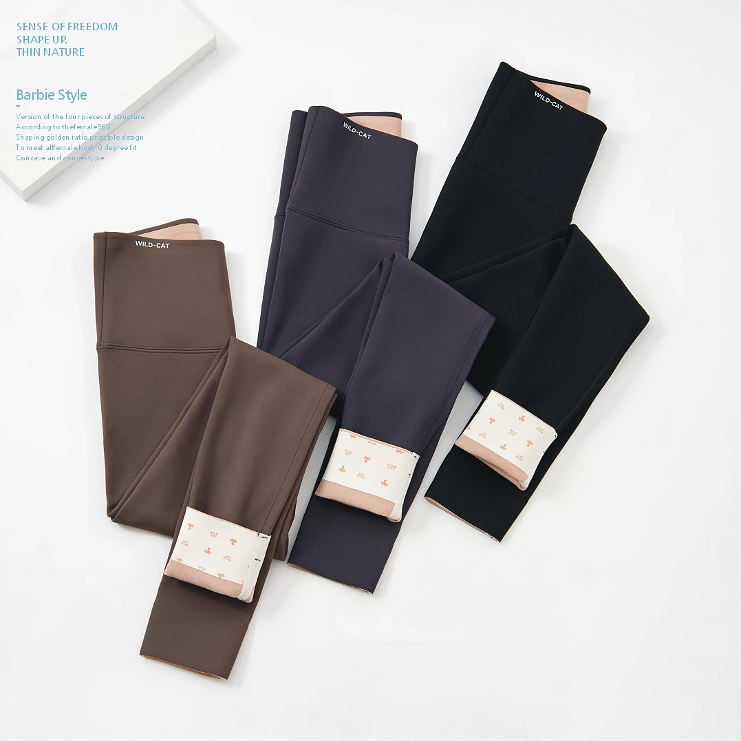 高腰弹力加绒体型裤瑜伽打底裤健身提臀芭比裤鲨鱼裤5519