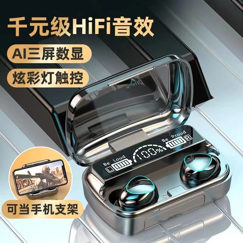 2024新款蓝牙耳机无线入耳式降噪运动跑步高音质适用于苹果华为