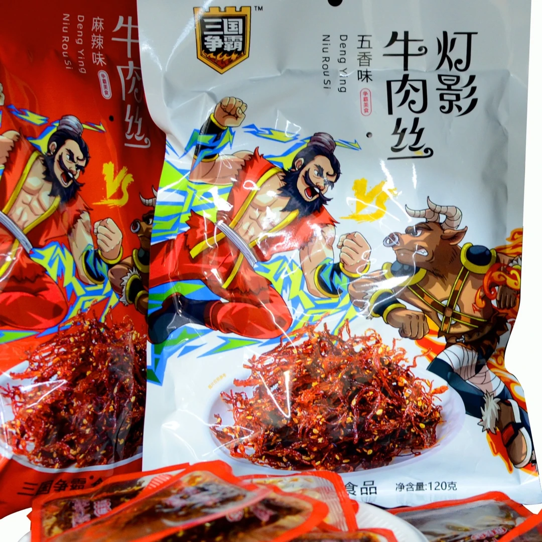 四川特产灯影牛肉丝