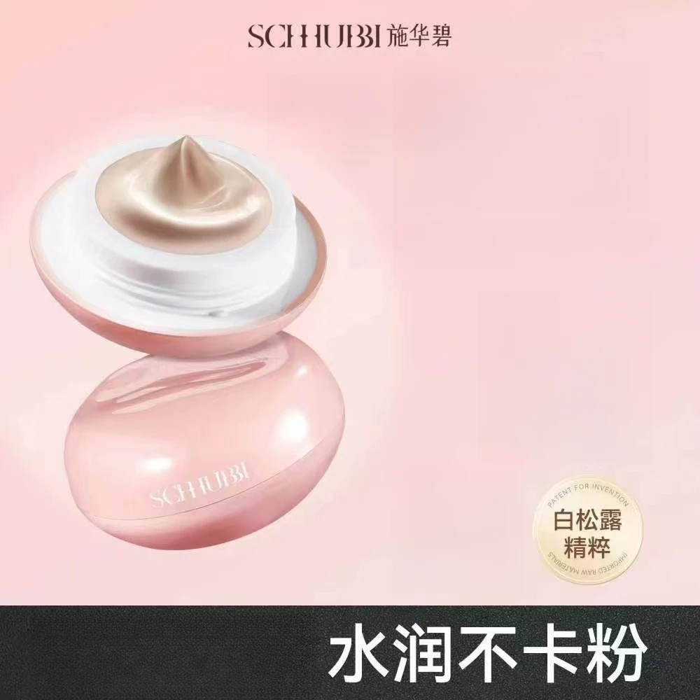 SC.WABE/施华碧蘑菇气垫粉霜保湿美容修饰