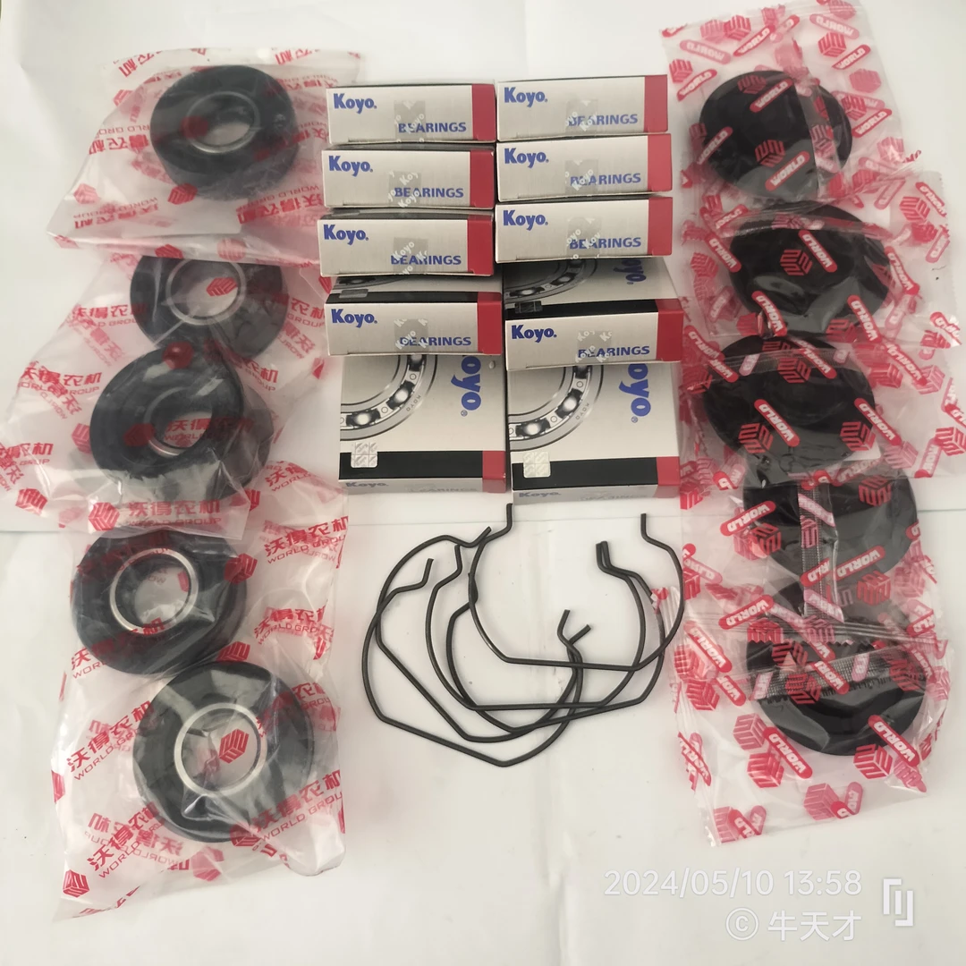 沃得锐龙支重轮修理包