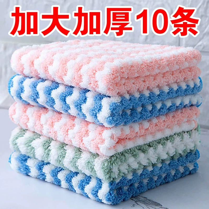 【2.9包邮 】到手10条！珊瑚绒抹布！由 玩具/软弹枪赞助