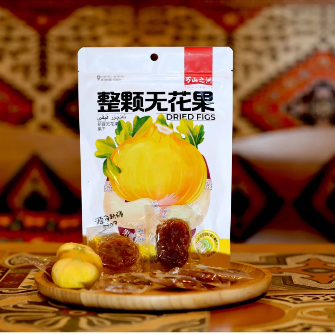 【阿布专属】新疆克州阿图什早黄大无花果干零食即食正宗特产