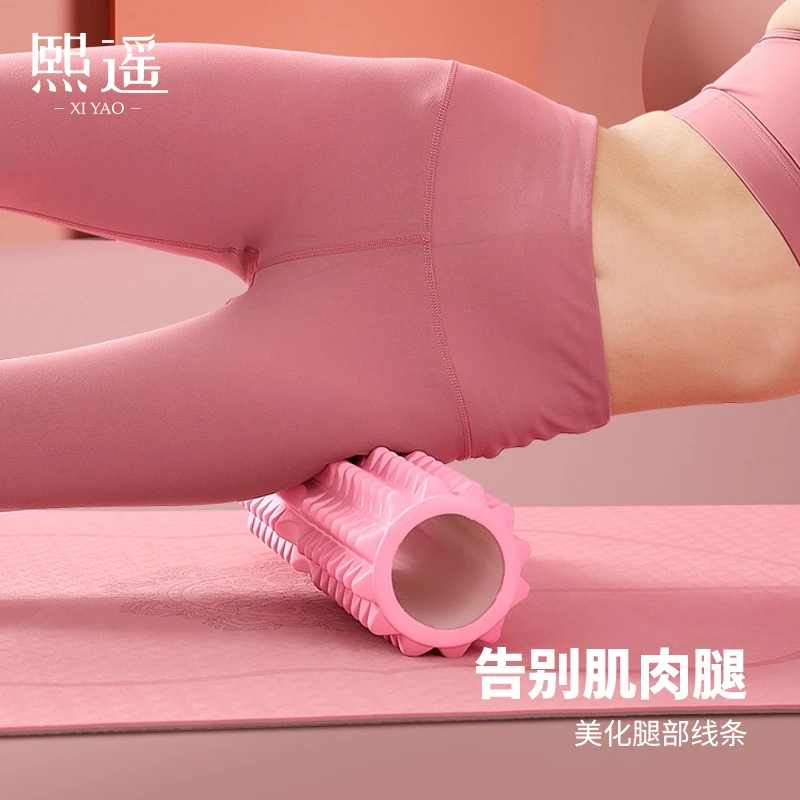 泡沫轴肌肉放松器瑜伽柱狼牙棒肌肉按摩放松滚轴滚筒按摩轴狼牙棒