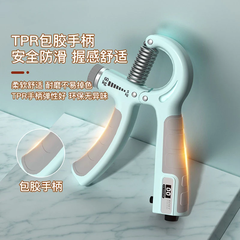 智能计数握力器电子款60公斤可调节男中学生专用手臂手力健身器材