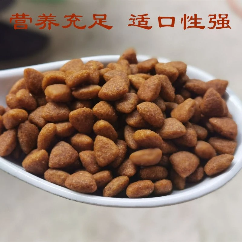 狗粮鲜肉牛肉味营养丰富全犬种通用型金毛泰迪犬粮
