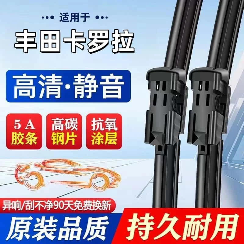 丰田卡罗拉专用雨刮器原车原款无骨前雨刷新老款前窗高清静音雨刷