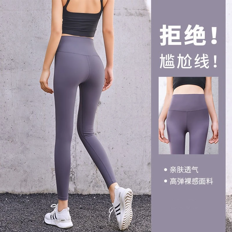 运动套装女春夏瑜伽裤女紧身高腰提臀跑步运动健身服瑜伽服女套装