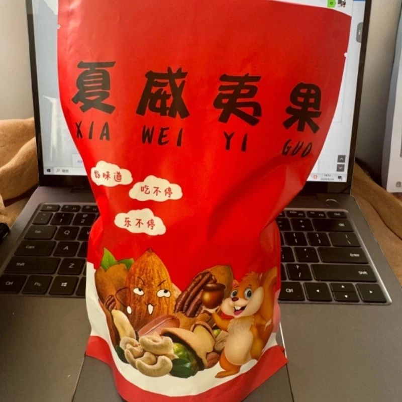 夏威夷果发500克一斤新货奶香味送开口器JH-Q