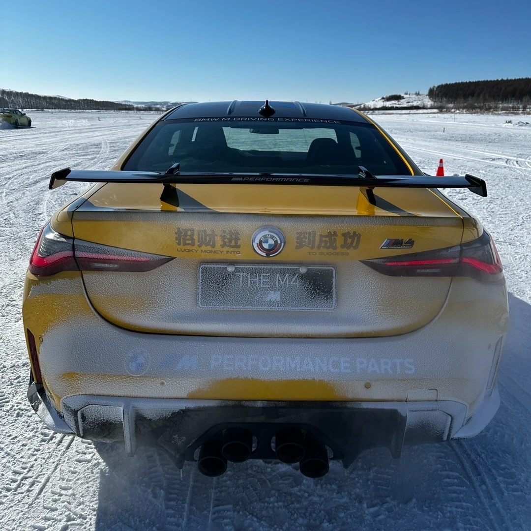 北岛严选 定制bmw招财进宝马到成功 后备箱创意定制金色贴纸涂雅