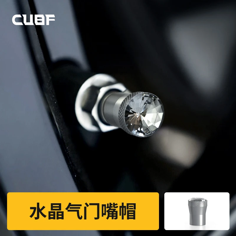 适用宝马新12345678系X3X4X5X6水晶气门嘴改装RDC阀盖罩气嘴盖帽