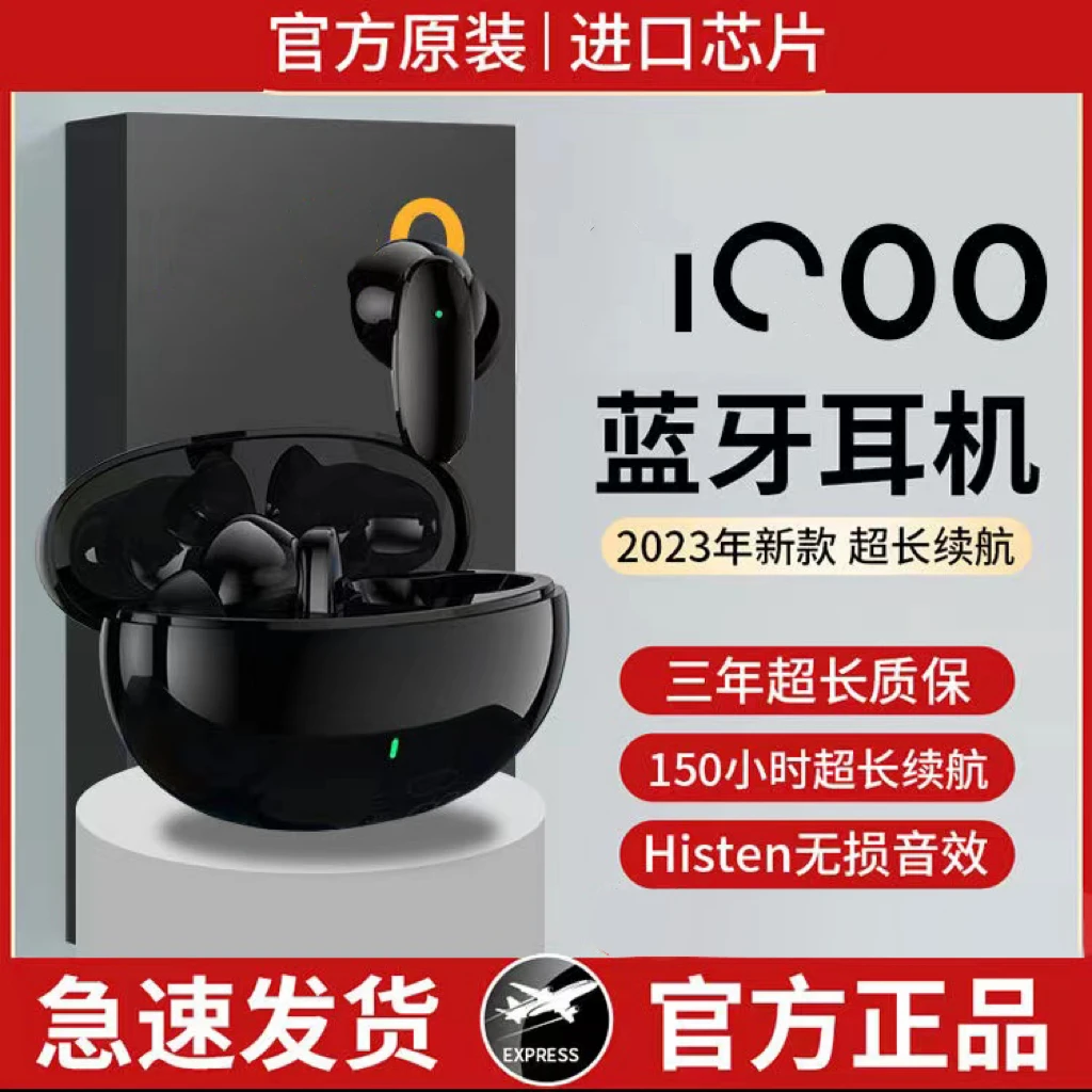 高颜值新款超长续航降噪真无线蓝牙耳机入耳式双耳原装手机通用