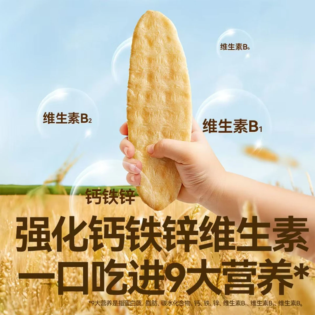 （3盒）秋田家米饼婴儿宝宝零食婴幼儿辅食磨牙棒饼干6个月