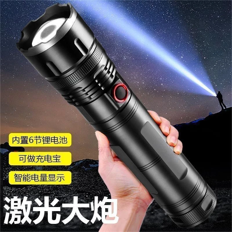 逐阳大功率激光手电筒强光可充电伸缩变焦户外超亮远射家用照明灯