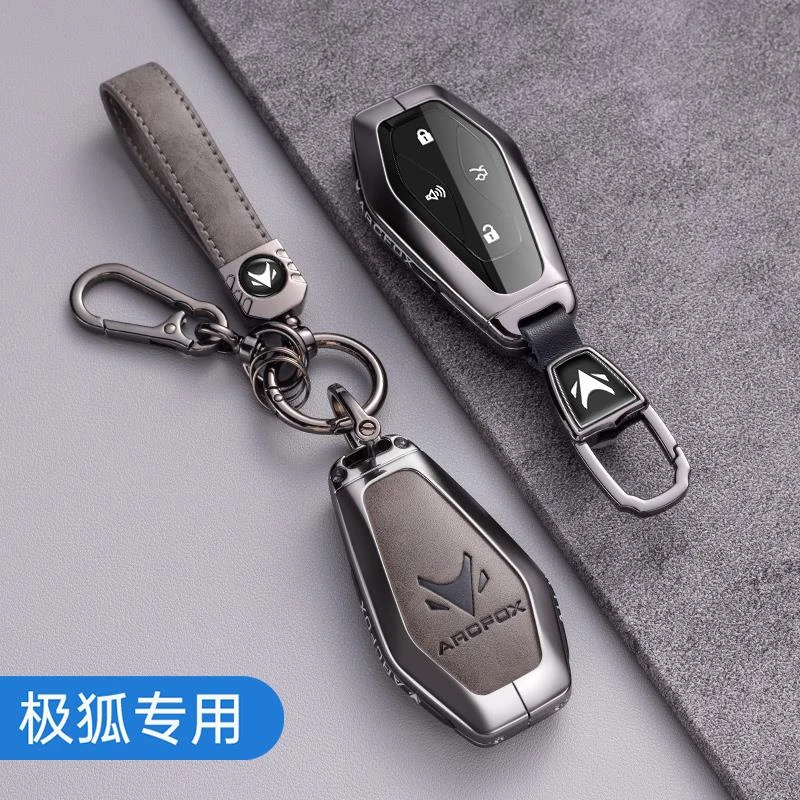 适用于极狐钥匙套阿尔法S5考拉T5北汽新能源ARCFOX汽车包壳扣男女
