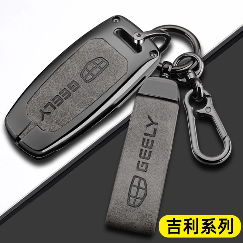 适用2018款吉利博越博瑞GE帝豪百万款专用汽车钥匙包扣壳保护套男