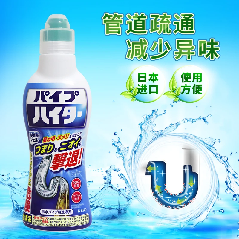 KAO/花王日本进口适用厨房厕所管道疏通剂去异味下水道清洁剂500g
