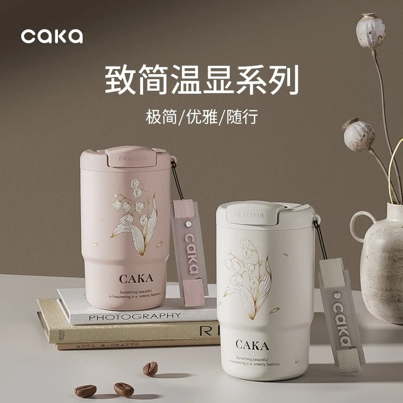茶卡铃兰智能显温保温杯咖啡杯新款高颜值女学生日礼物随行水杯子