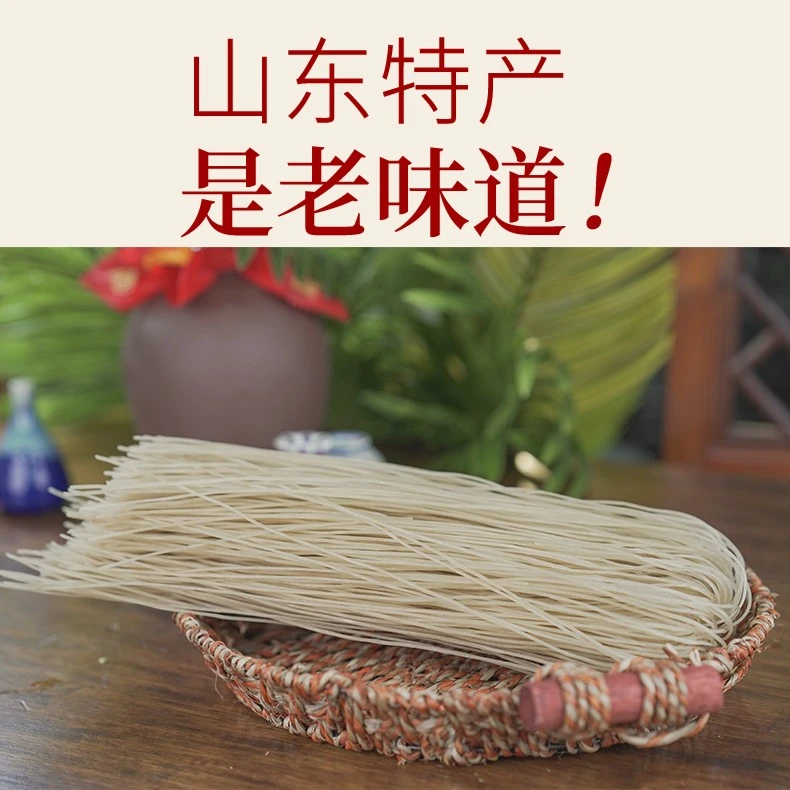 红薯粉条 5斤装 爽滑Q弹 不含胶 支持检测