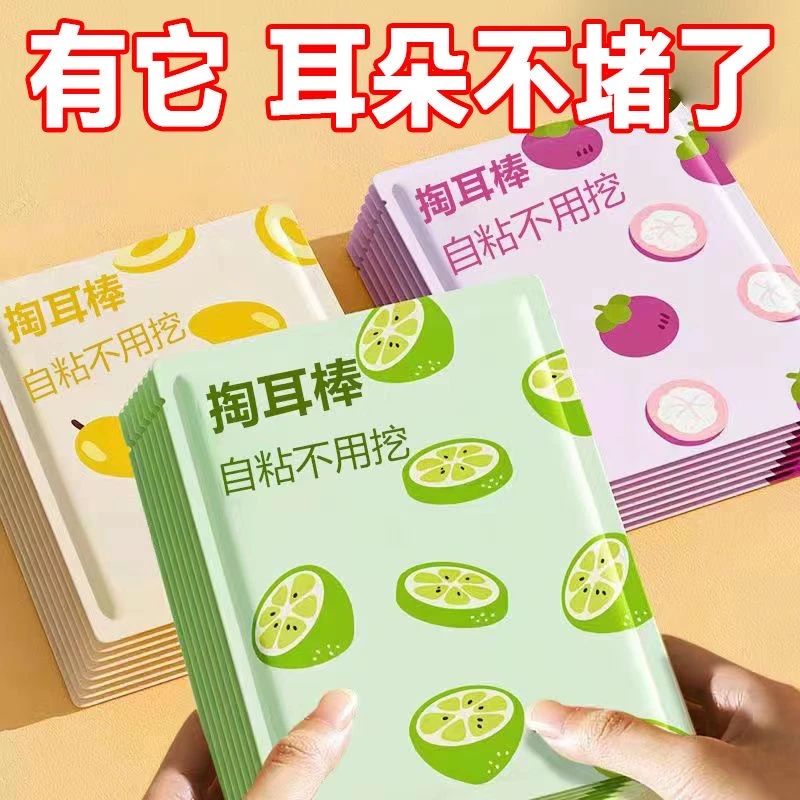 一次性耳勺粘性挖耳勺粘耳棉签棉棒挖耳神器儿童耳鼻清洁掏耳棒