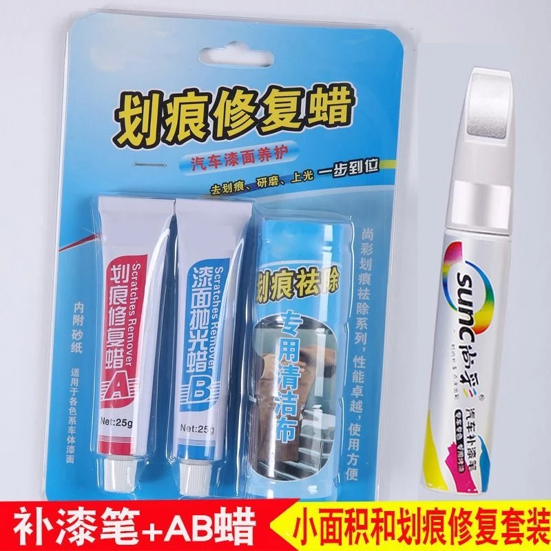 2018斯柯达速派补漆笔白色圣象灰专用划痕去痕刮痕修复神器点漆笔