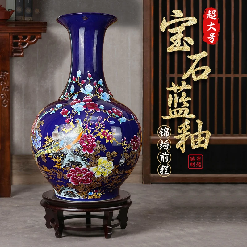 景德镇陶瓷器超大号新中式手工宝石蓝釉大花瓶客厅办公室落地摆件