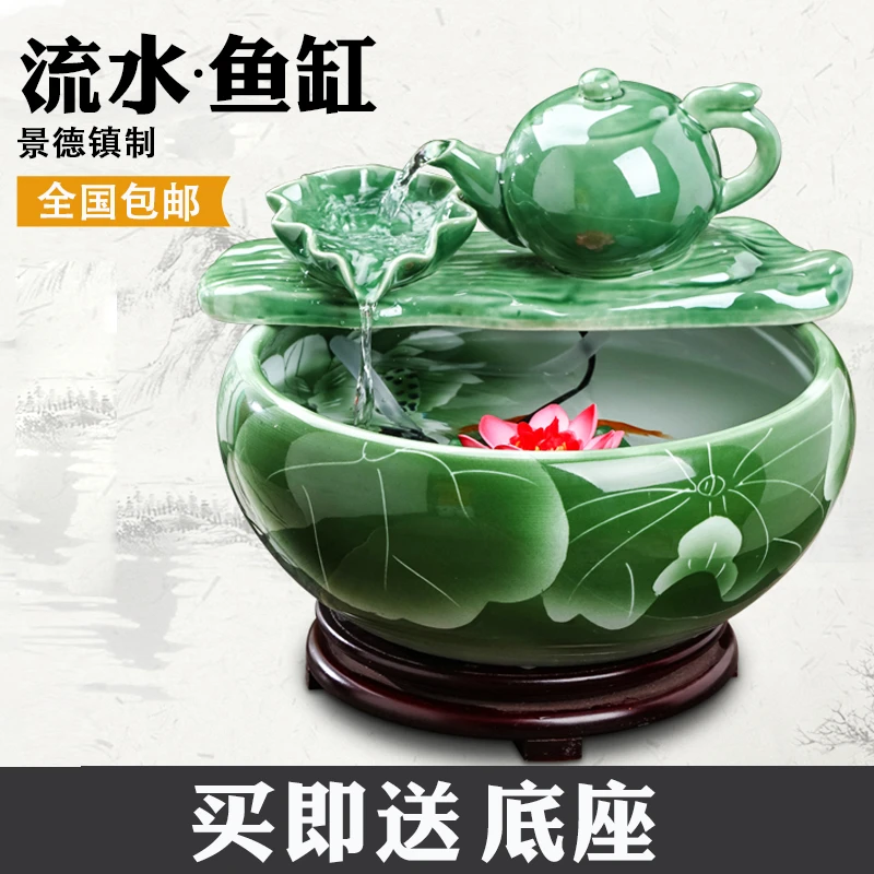 景德镇新中式手工循环水鱼缸流水摆件陶瓷摆件办公室大号玄关摆件