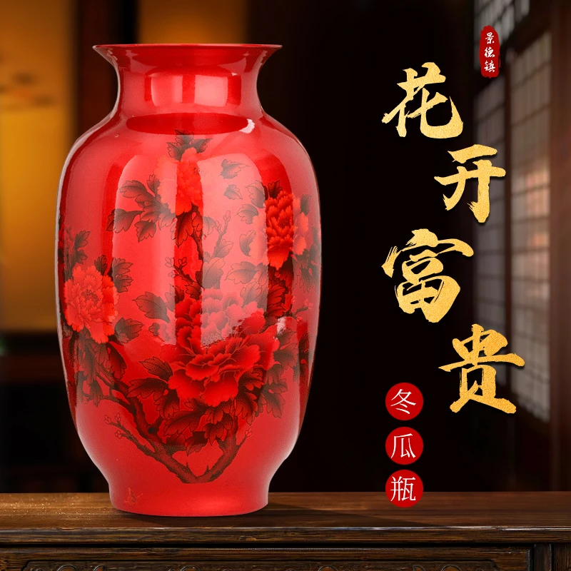 景德镇陶瓷器手工花开富贵中国红花瓶办公室客厅乔迁婚庆密封摆件