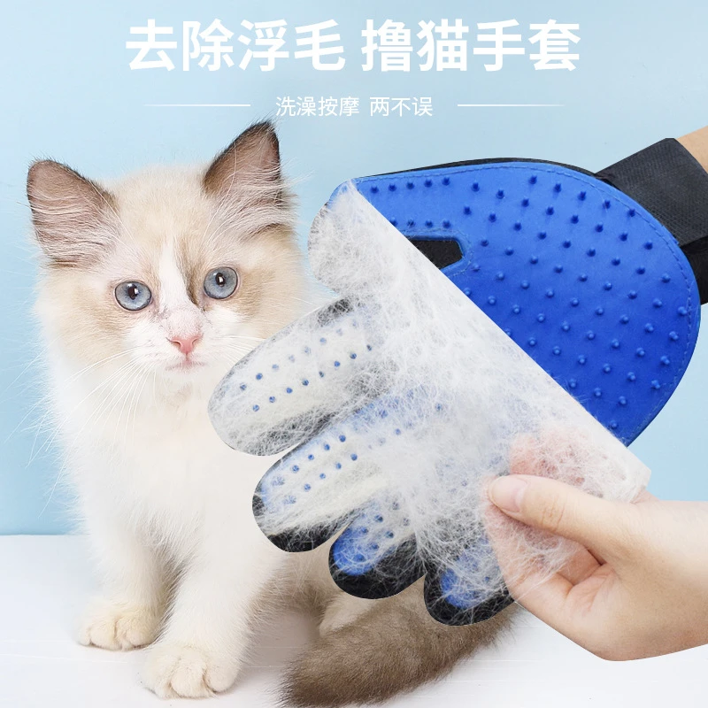 撸猫手套猫梳子除毛狗狗梳毛刷猫咪用品大全宠物掉毛猫毛清理神器