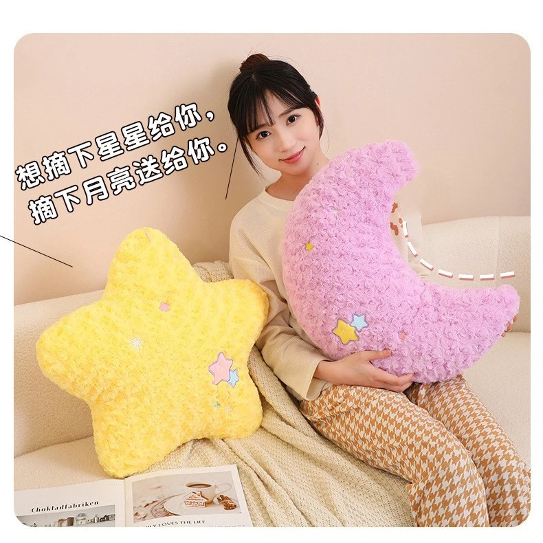 【星星+月亮】抱枕月亮毛绒玩具床上布偶娃娃玩偶 车用摆件抱枕