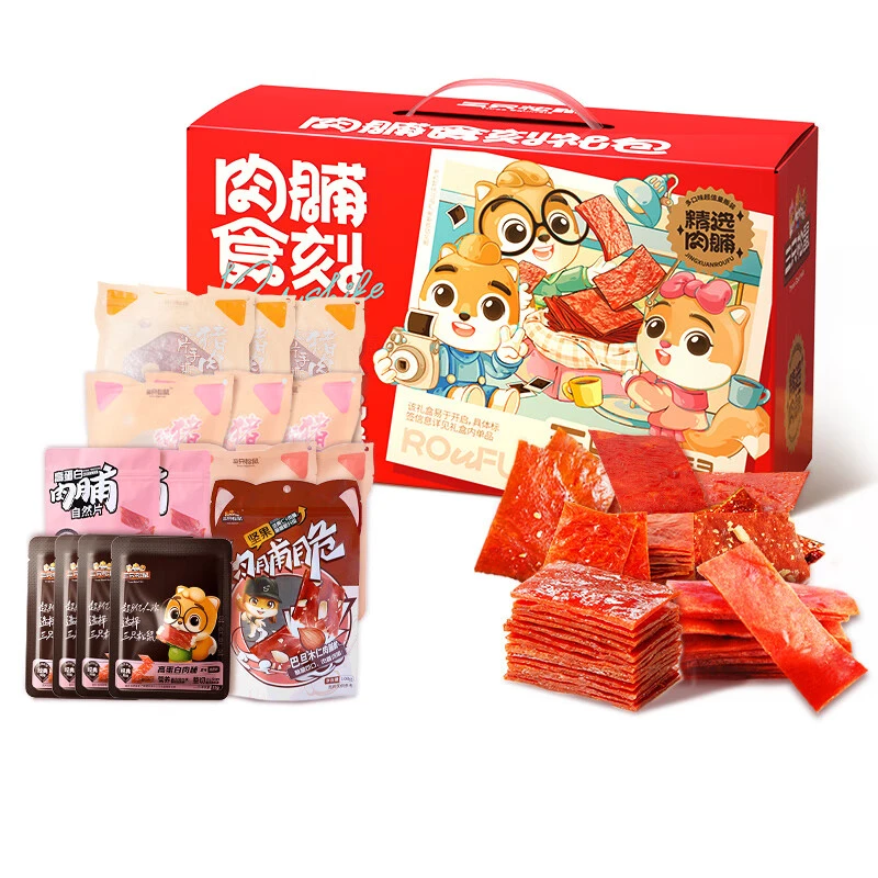 三只松鼠肉脯食刻礼盒1078g（15袋肉）猪肉脯多味即食解馋
