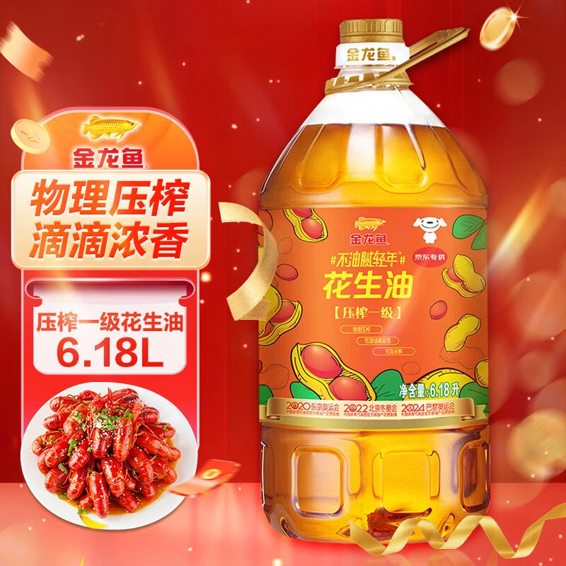 京东超市｜金龙鱼物理压榨 压榨一级花生油6.18L食用营养