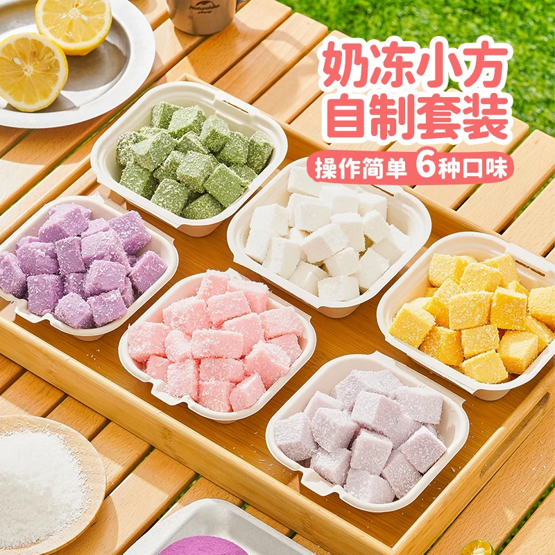 展艺&京觅彩色6口味奶冻小方600g芋泥紫薯南瓜抹茶椰蓉浆草莓甜品