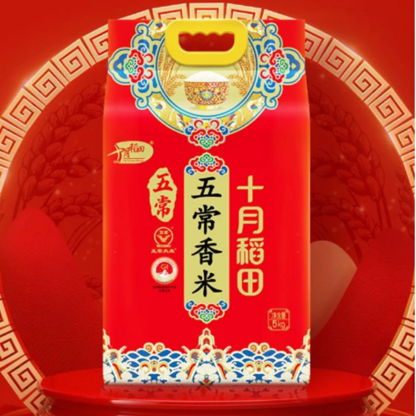 十月稻田 五常大米 5kg